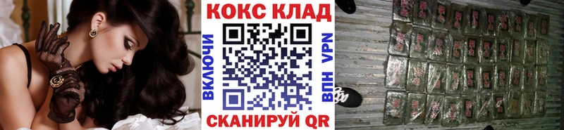 Купить закладку Канабис  COCAIN  ГАШИШ  Меф  Воскресенск