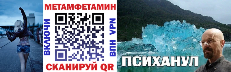 Купить где Воскресенск Амфетамин VHQ