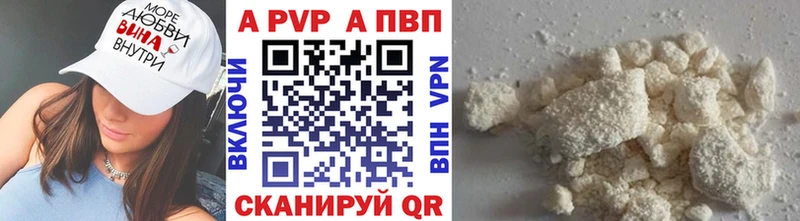 Купить закладки  Воскресенск  Alfa_PVP VHQ 