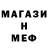 Метадон VHQ Marielito