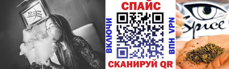 БУТИРАТ оксибутират Купить закладки Воскресенск