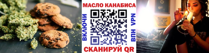 Купить  Воскресенск  Еда ТГК конопля 