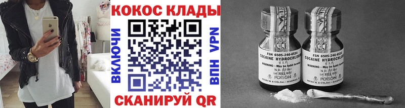 Купить где  Воскресенск  КОКАИН Боливия 