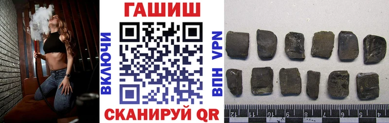 Купить закладки  Воскресенск  ГАШ hashish 