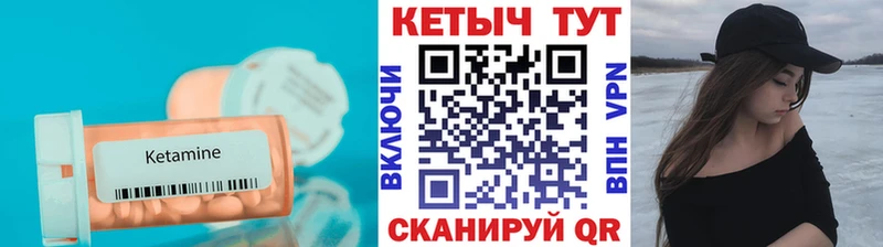Купить закладки  Воскресенск  КЕТАМИН ketamine 