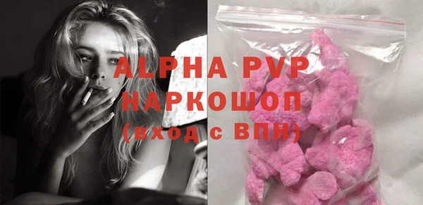 MDMA Premium VHQ Верхний Тагил