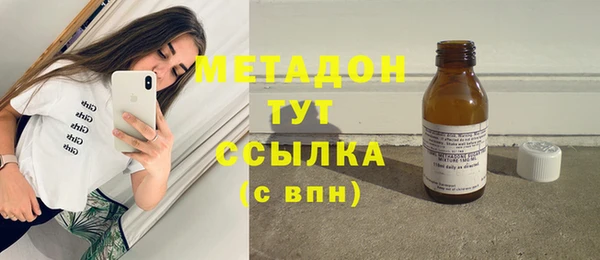 MDMA Premium VHQ Верхний Тагил