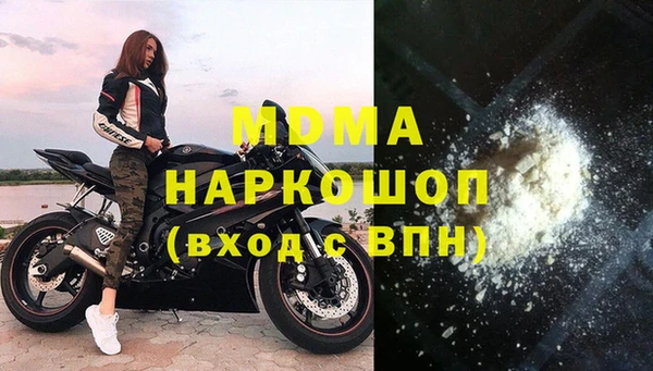 MDMA Premium VHQ Верхний Тагил