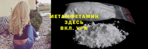 apvp Верея