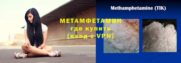 MDMA Premium VHQ Верхний Тагил