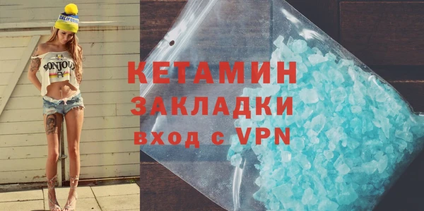 MDMA Premium VHQ Верхний Тагил