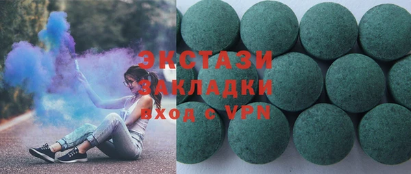 apvp Верея