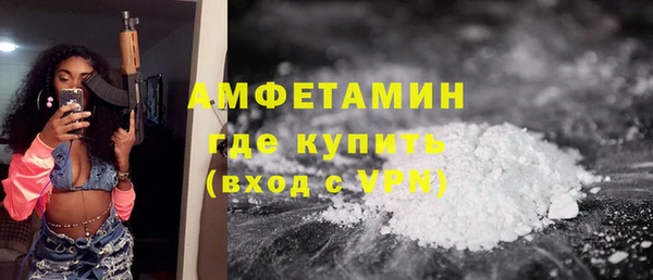 MDMA Premium VHQ Верхний Тагил