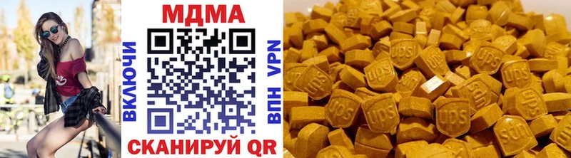 MDMA молли Купить Воскресенск