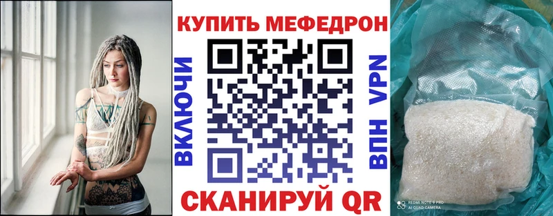 Купить закладки Воскресенск Мефедрон mephedrone