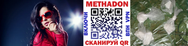 Купить закладки  Воскресенск  МЕТАДОН мёд 