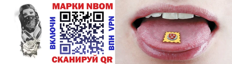 Купить закладки  Воскресенск  Марки NBOMe 1500мкг 