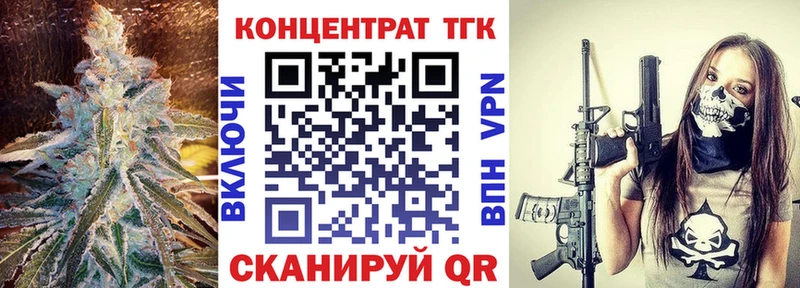 Купить Воскресенск ТГК THC oil