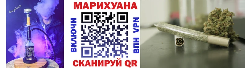 Купить  Воскресенск  Канабис MAZAR 